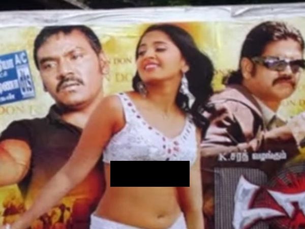 Anushka Shetty's Wardrobe Malfunction