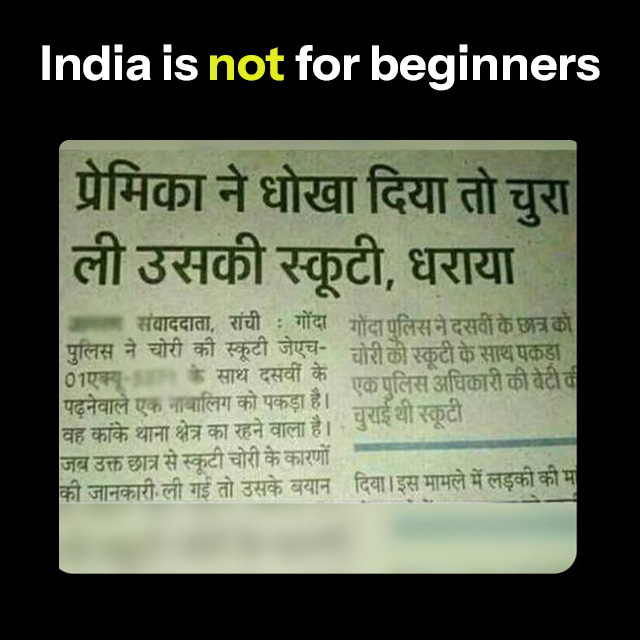 india-is-not-for-beginners-19