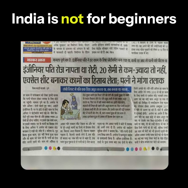 india-is-not-for-beginners-22