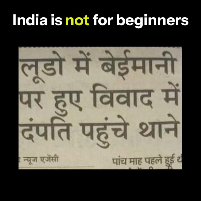 india-is-not-for-beginners-4